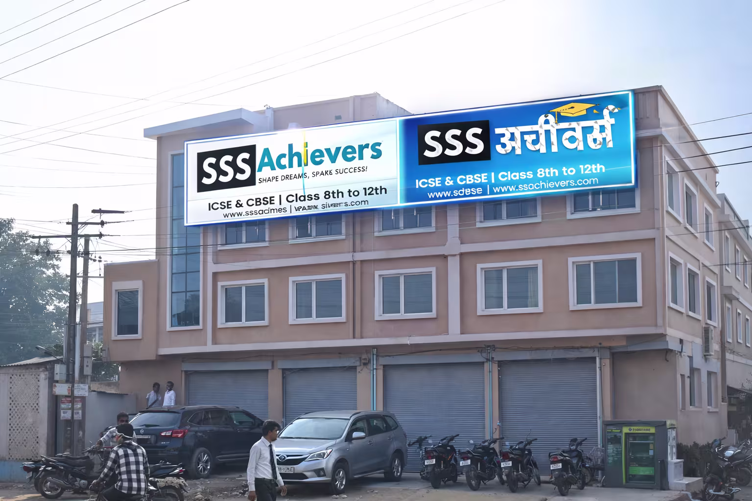 SSS Achievers Class 9 coaching institute building in Ghazipur — located at Badi Bagh, opposite Raj Nursing Home, Ghazipur UP 233001